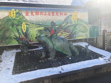 伊豆シャボテン動物公園に投稿された画像（2022/1/8）