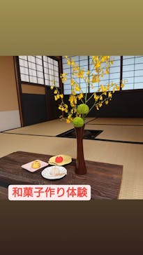 茶禅に投稿された画像（2022/1/8）