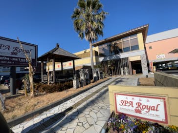 スパロイヤル川口に投稿された画像（2022/1/9）