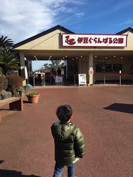 伊豆ぐらんぱる公園に投稿された画像（2022/1/9）