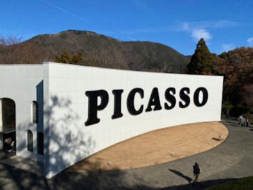 彫刻の森美術館に投稿された画像（2022/1/9）