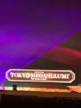 東京メガイルミに投稿された画像（2022/1/10）