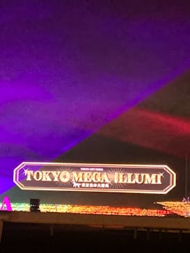 東京メガイルミに投稿された画像（2022/1/10）