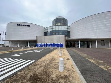 航空科学博物館に投稿された画像（2022/1/10）