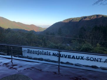 箱根小涌園ユネッサンに投稿された画像（2022/1/10）