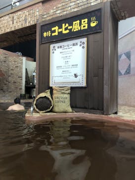 箱根小涌園ユネッサンに投稿された画像（2022/1/10）
