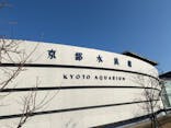 京都水族館に投稿された画像（2022/1/10）