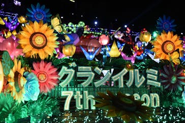 伊豆ぐらんぱる公園に投稿された画像（2022/1/10）