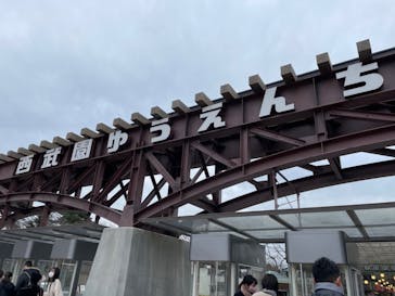 西武園ゆうえんちに投稿された画像（2022/1/10）