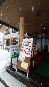 やぶはら高原スキー場に投稿された画像（2022/1/11）