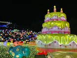 伊豆ぐらんぱる公園に投稿された画像（2022/1/11）