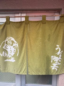 うづまこ陶芸教室に投稿された画像（2022/1/11）