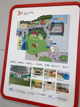 横浜アンパンマンこどもミュージアムに投稿された画像（2022/1/11）