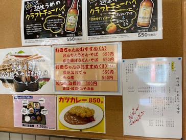 ニューサンピア埼玉おごせに投稿された画像（2022/1/12）