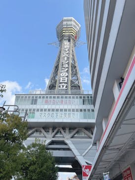 通天閣に投稿された画像（2022/1/13）