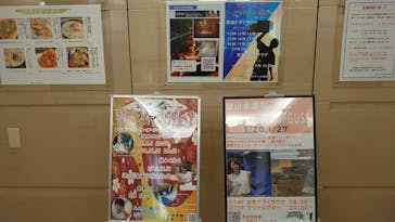 スカイスパYOKOHAMAに投稿された画像（2022/1/13）