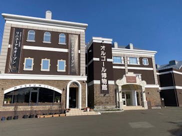 ザ・ミュージアム MATSUSHIMAに投稿された画像（2022/1/14）