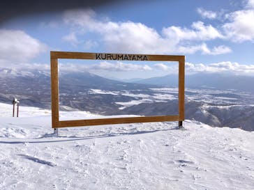 車山高原SKYPARKスキー場に投稿された画像（2022/1/14）