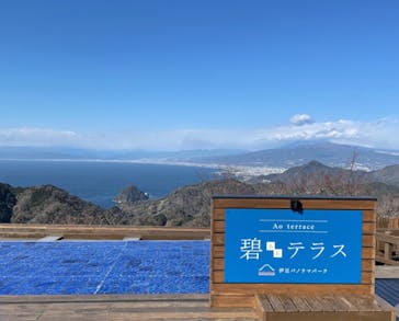 伊豆パノラマパークに投稿された画像（2022/1/14）