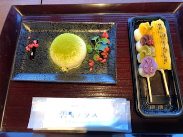 伊豆パノラマパークに投稿された画像（2022/1/14）