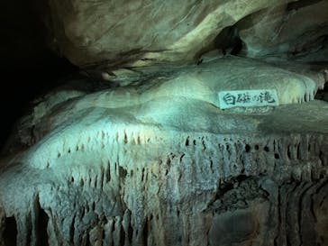 あぶくま洞に投稿された画像（2022/1/15）