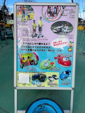 伊豆ぐらんぱる公園に投稿された画像（2022/1/15）