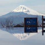 伊豆パノラマパークに投稿された画像（2022/1/15）