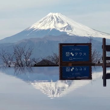 伊豆パノラマパークに投稿された画像（2022/1/15）