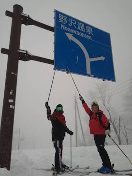 野沢温泉スキー場に投稿された画像（2022/1/15）