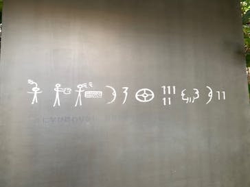 東洋文庫ミュージアムに投稿された画像（2022/1/16）