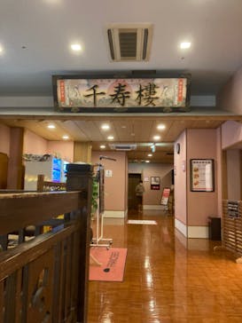 大江戸温泉物語 浦安万華郷に投稿された画像（2022/1/16）