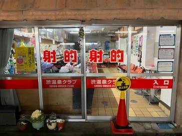 志賀高原マウンテンリゾートに投稿された画像（2022/1/17）