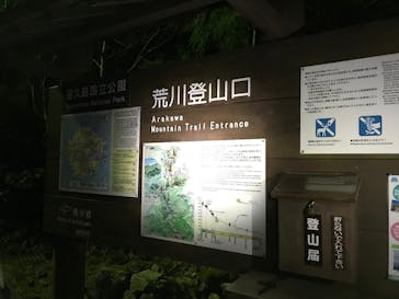 屋久島ガイド21EC-Kに投稿された画像（2022/1/17）