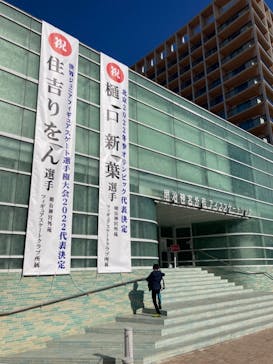 明治神宮外苑アイススケート場に投稿された画像（2022/1/18）