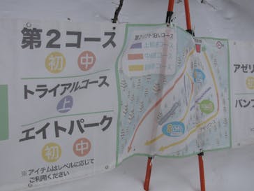 八千穂高原スキー場に投稿された画像（2022/1/19）