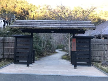 箱根湯寮に投稿された画像（2022/1/20）