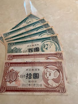 西武園ゆうえんちに投稿された画像（2022/1/20）