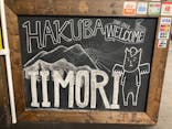 Hakuba47ウィンタースポーツパークに投稿された画像（2022/1/21）