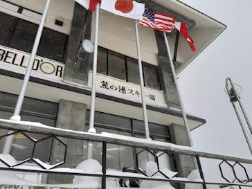 熊の湯スキー場に投稿された画像（2022/1/21）