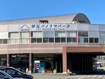 伊豆パノラマパークに投稿された画像（2022/1/21）