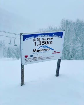 斑尾高原スキー場に投稿された画像（2022/1/21）