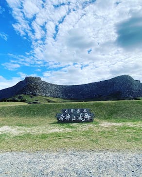 今帰仁城跡に投稿された画像（2022/1/21）