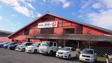 湯快のゆ 門真店に投稿された画像（2022/1/21）