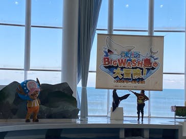 アクアワールド茨城県大洗水族館に投稿された画像（2022/1/22）