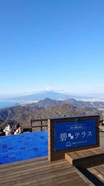 伊豆パノラマパークに投稿された画像（2022/1/22）