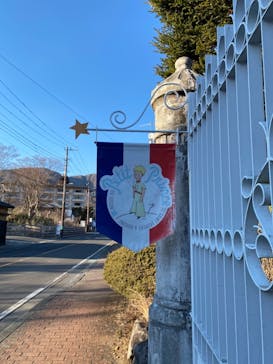 星の王子さまミュージアム 箱根サン=テグジュペリに投稿された画像（2022/1/22）