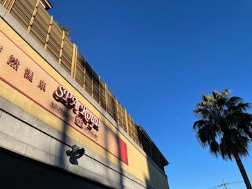 スパロイヤル川口に投稿された画像（2022/1/22）