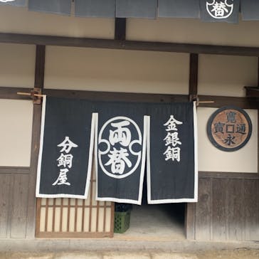 東映太秦映画村に投稿された画像（2022/1/24）