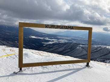 車山高原SKYPARKスキー場に投稿された画像（2022/1/25）