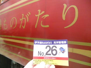 京都鉄道博物館に投稿された画像（2022/1/25）